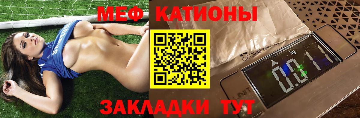 Избербаш  хочу   Вход с VPN  МЕФ mephedrone  МЯУ-МЯУ мяу мяу 