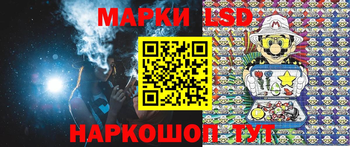 Избербаш  Марки 25I-NBOMe 1,8мг  Вход с VPN 