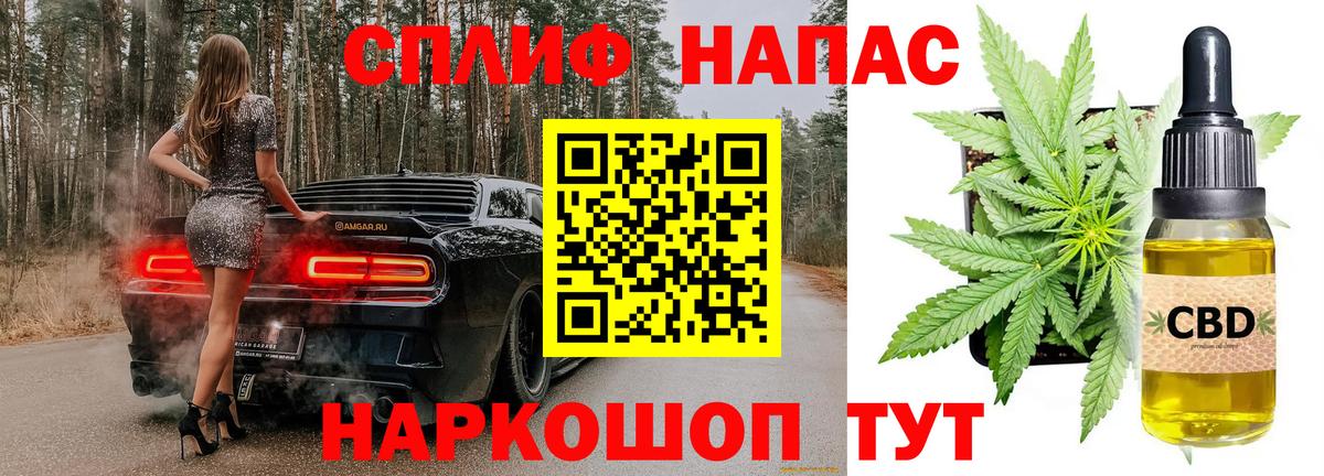 МАРИХУАНА Bruce Banner Избербаш